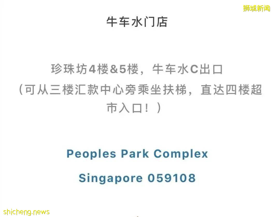 新加坡再次解封後，這家中國超市火了！80多種海鮮$2起！小龍蝦辣條包點東北大米扛回家