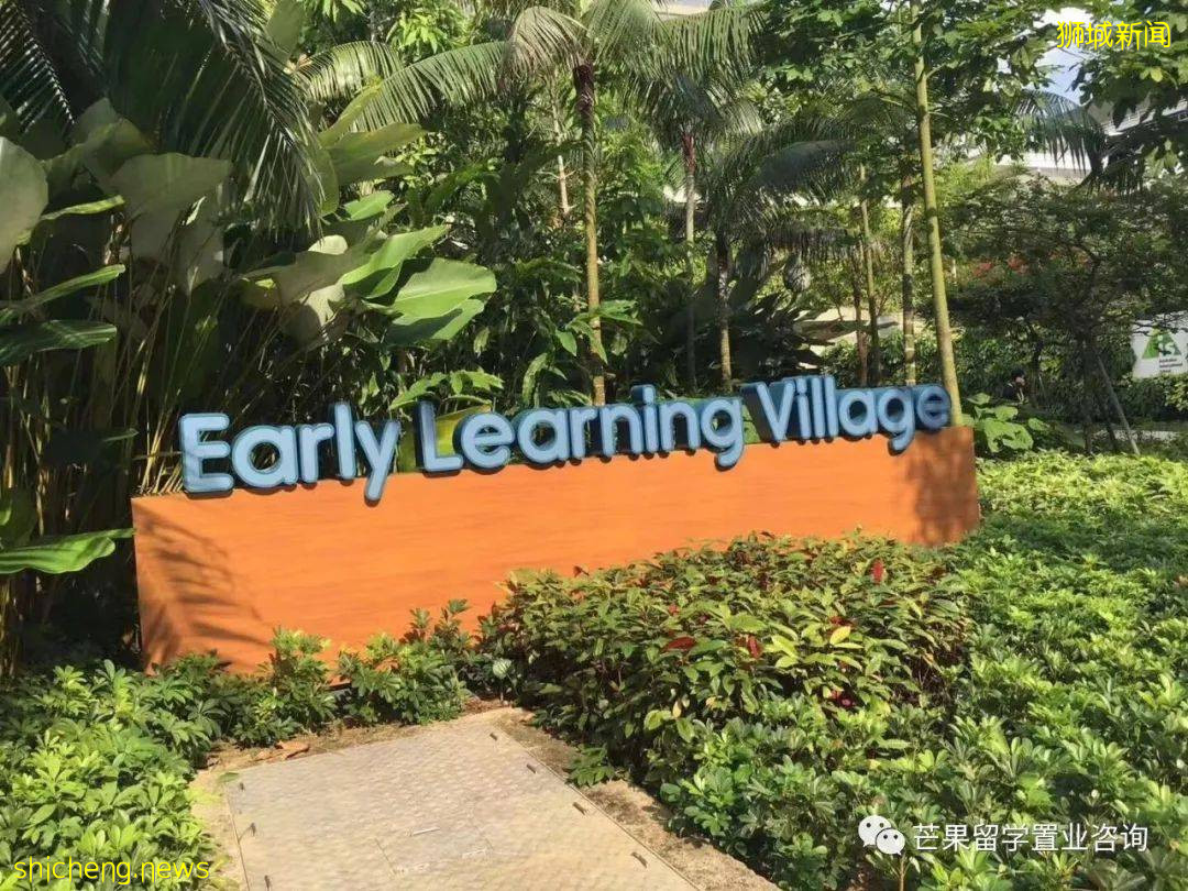 新加坡这两所超人气国际学校,为何独受明星、高管家长青睐