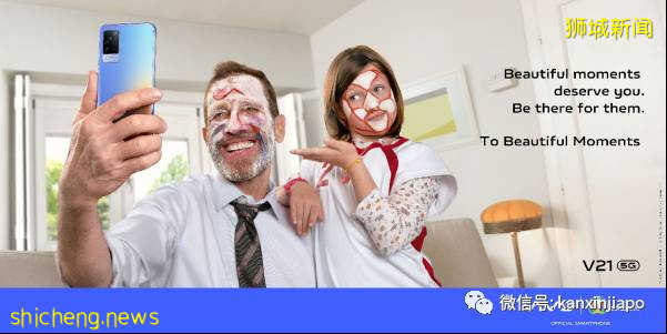 把你從新加坡帶到歐洲杯現場，它是怎麽做到的