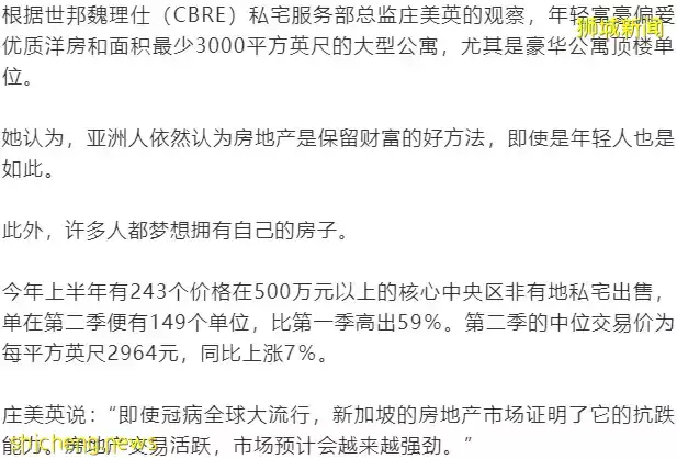新加坡的新地標武吉知馬空中花園即將解鎖 ！— Perfect Ten