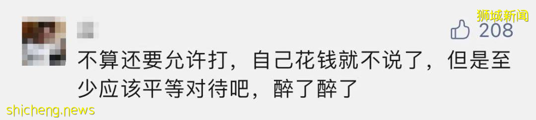 在新加坡打科興和輝瑞“待遇”不同！衛生部長：這個條件滿足後，會取消區別