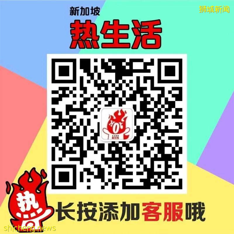 新加坡—中國“快捷通道”如何申請？月底100+新幣飛中國!