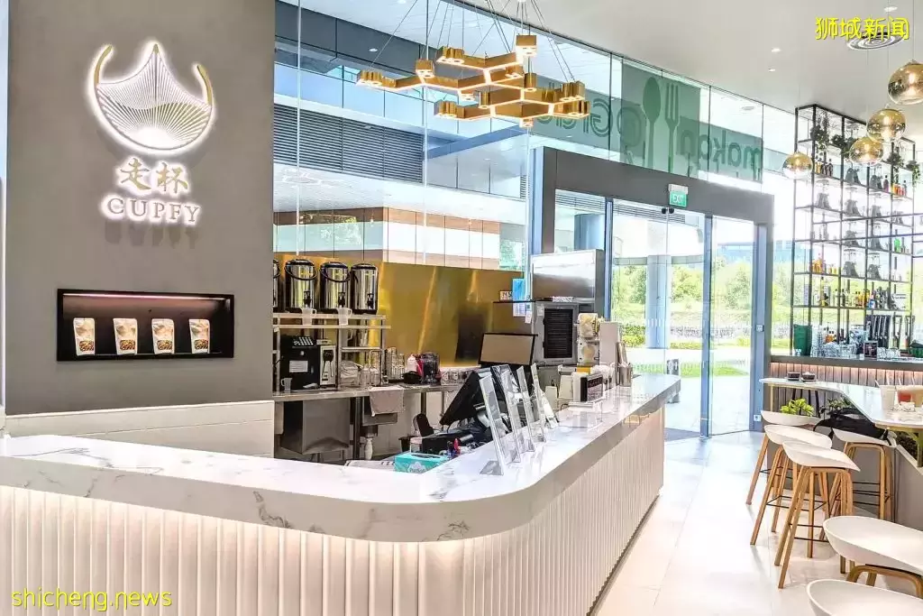 全新港式奶茶“走杯 CUPFY”你喝过了吗？使用天然蔗糖、不加砂糖，低糖好喝又健康🧋 