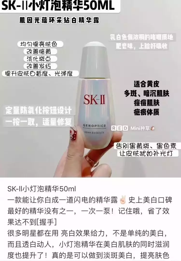 SK2再度返場!半價拿回家!春節大回饋!新加坡最值得回購的促銷