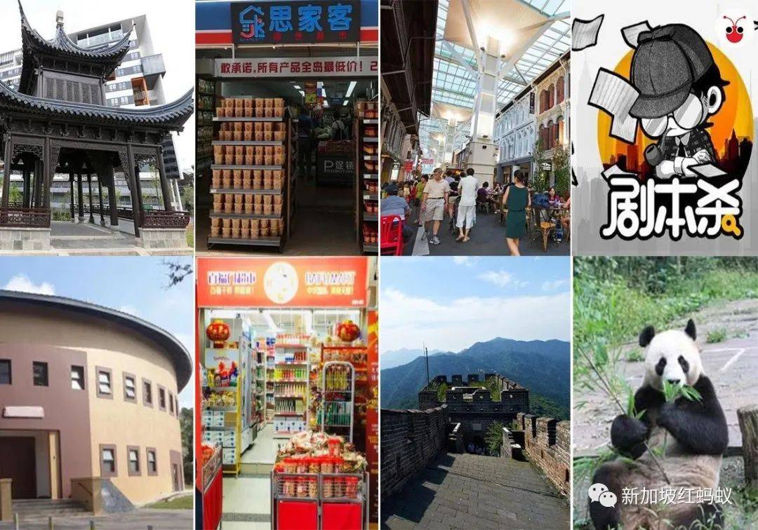 不出国也能玩转“中国”？　新加坡这些地方很有中国味儿