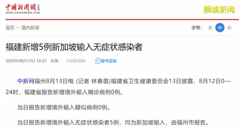 下周,又一新航線開通~ 新加坡直飛中國北方,1600新幣