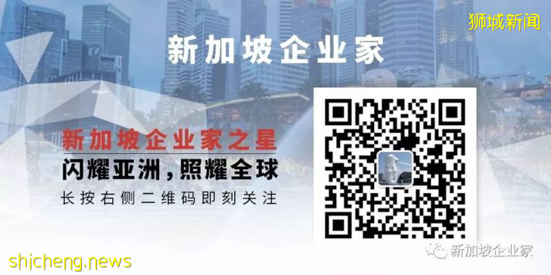 新加坡封城日記系列第三篇｜浙商，賞湖觀潮，散作滿天星!