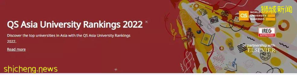 2022QS亚洲大学排名发布,新国立蝉联第1,南大稳居第3