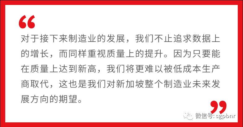 新加坡1月制造業産出同比增長8.6%，值得關注的都在這裏