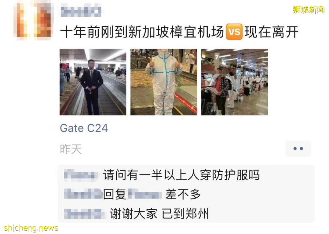 中国官媒报道新加坡,连续输入病例!多省隔离期延长、回国机票涨价