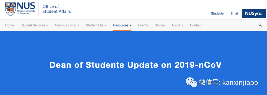 不请假、不看病就停学！NUS要求中国返新学生必须申报