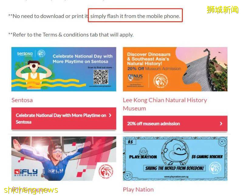 新加坡國慶節折扣來啦!旅行景點折扣和餐飲代金券總有一款適合你