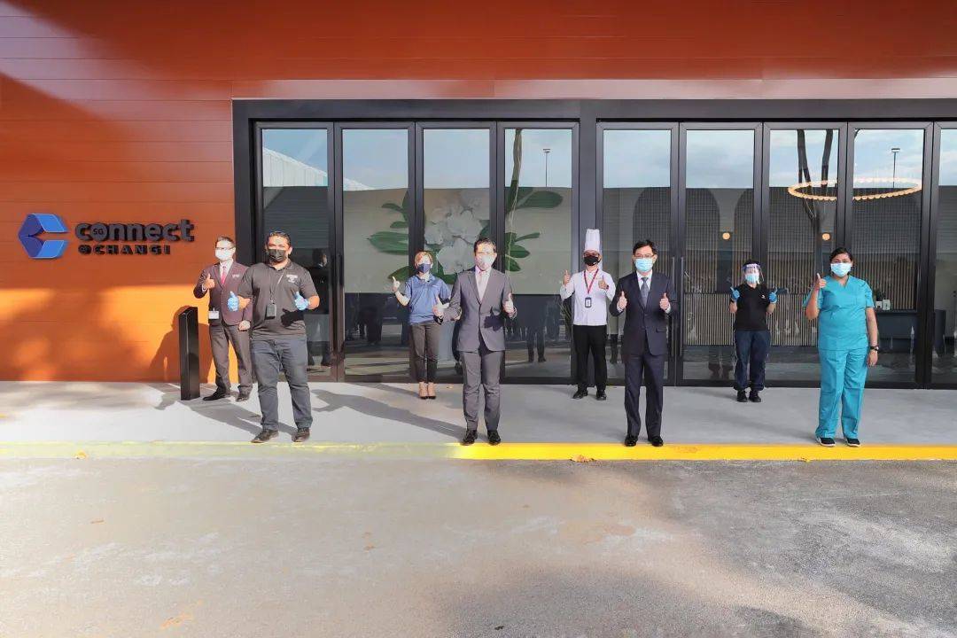 新加坡首个商务会议专用防疫设施【会聚@樟宜】开幕！入境后无需隔离