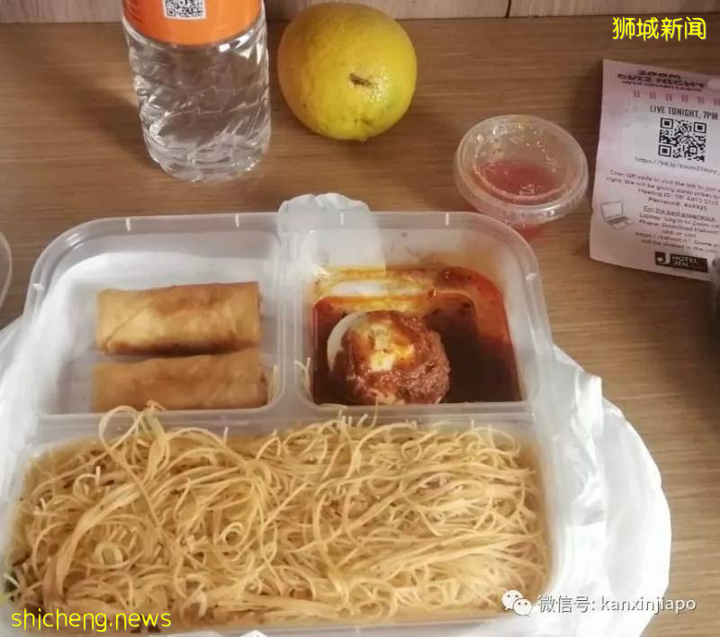 在新加坡4星级酒店花了1700新币隔离,看看他们都吃了些什么