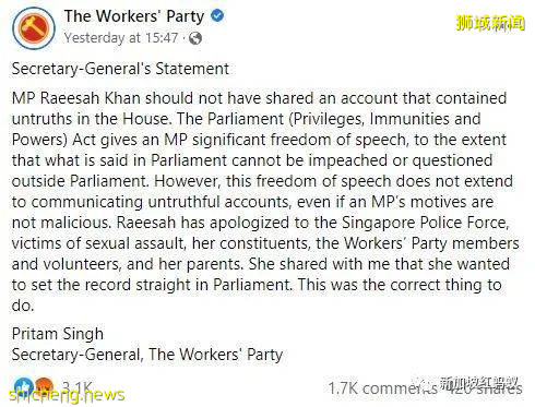 女議員撒謊事件若處理得當　或許是反對黨一次表現的機會