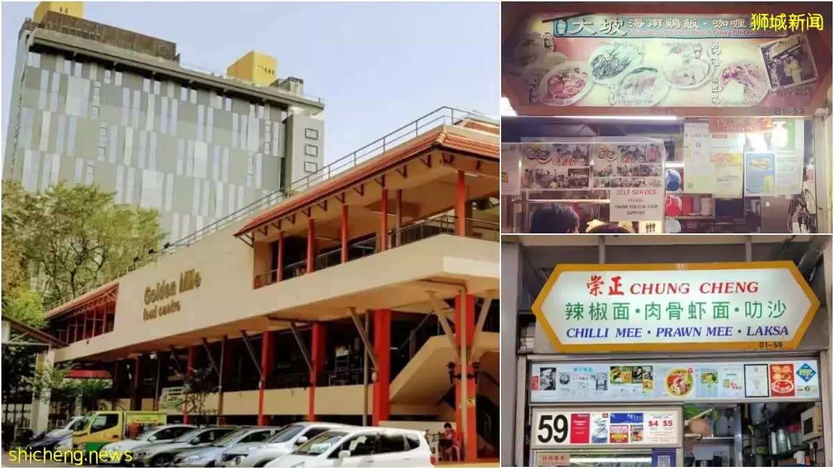新加坡的小泰国, Golden Mile Food Centre必吃美食 (2022年版)