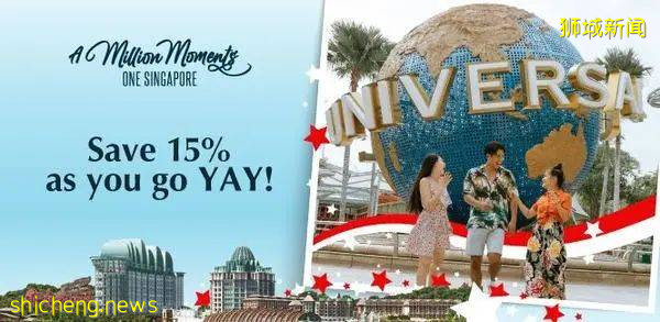 ​【周末去哪】國慶景點門票買1送1，$1.99榴梿，思家客$1促銷，2.5折小CK清倉，4.4折添好運