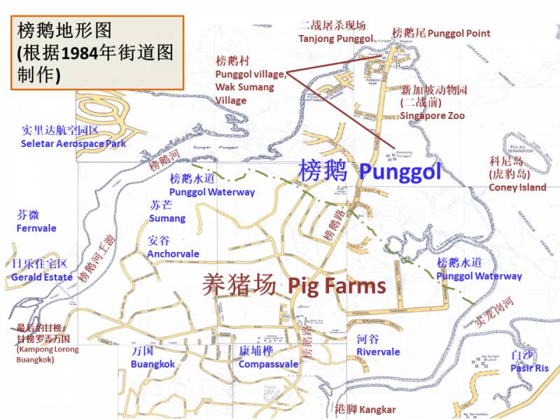 榜鹅：客路猪寮外行舟绿水前