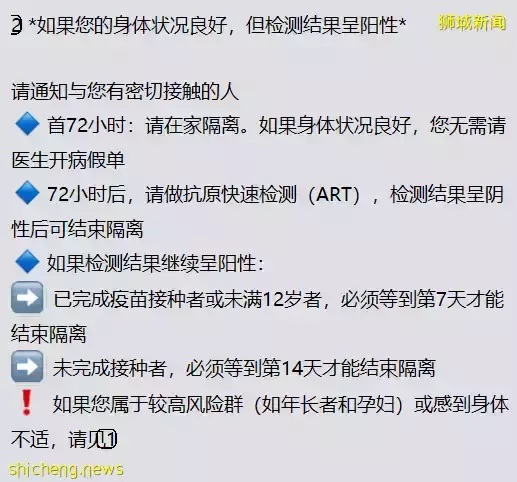 提醒！駐新加坡大使館：有人虛假申報、疫情穩定後再回國！網傳入境中國只要"居家隔離"