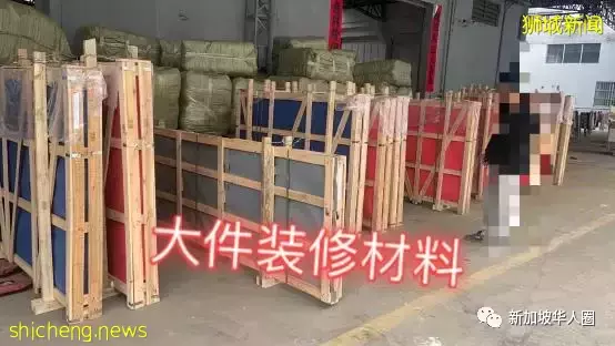 新加坡上百人點擊快遞簡訊後57萬新幣沒了!這高科技太可怕了