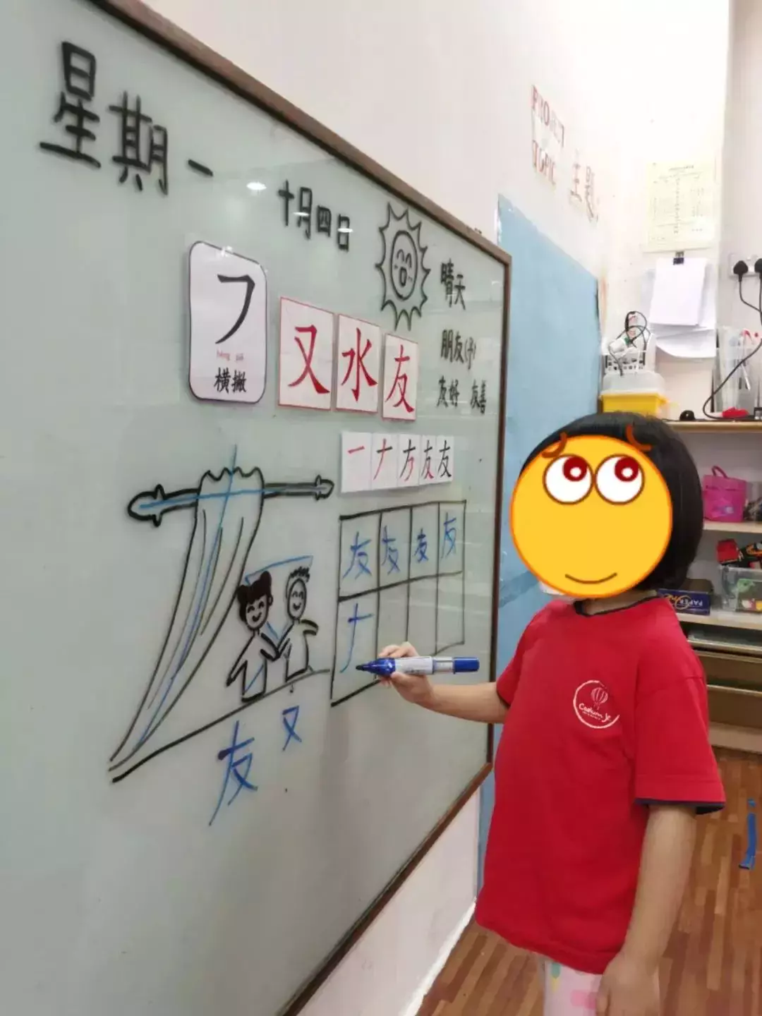 华文怎么教?新加坡幼儿园老师亲授经验