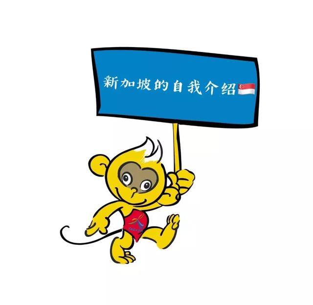 东盟风情｜新加坡：星城故事多
