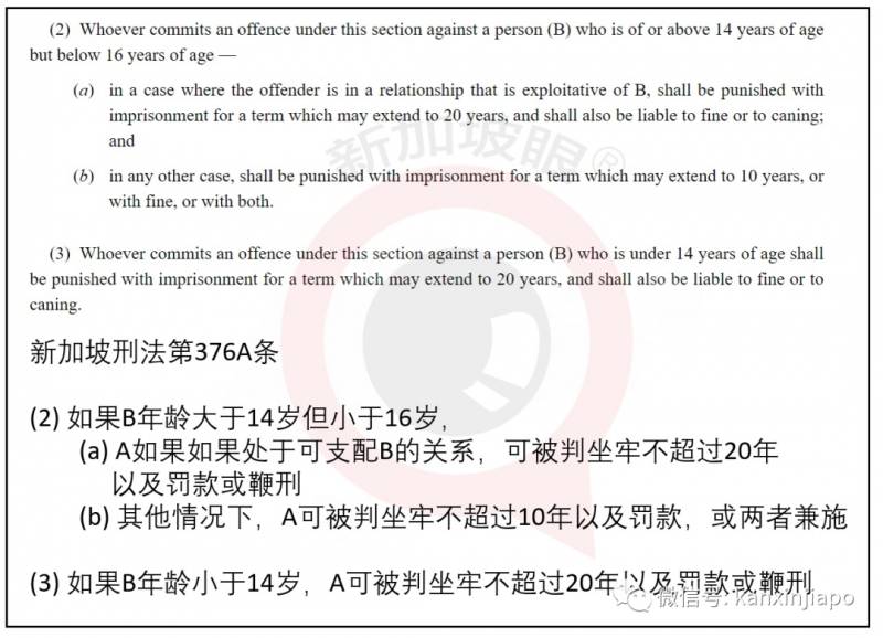 15岁少女自愿与少年发生性关系,结果次日却举报了他
