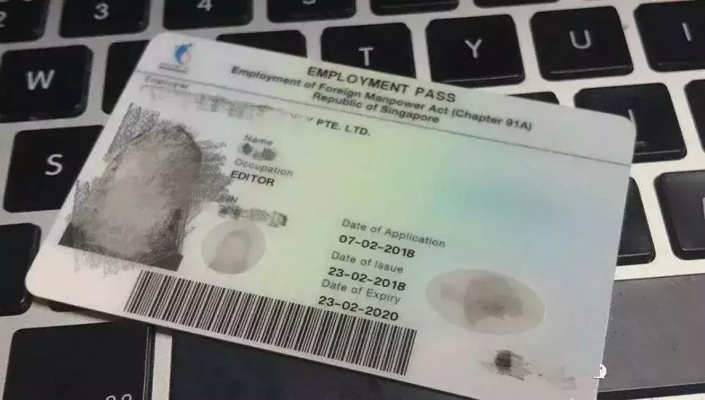 移民新加坡有多贊！EP/家屬准證/長期社交准證的申請費用和條件