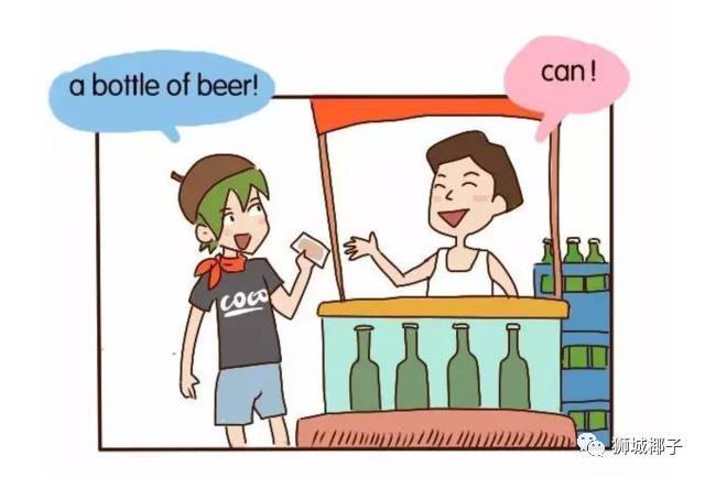 这些新加坡本地话能听懂一句，就证明你在坡待过