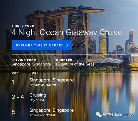 今增10！不能出國，但能出海！新加坡下月開放無目的地航遊