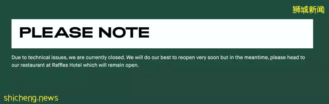 “我最爱的新加坡龙虾餐厅塌房了…”17人食物中毒,4人住院