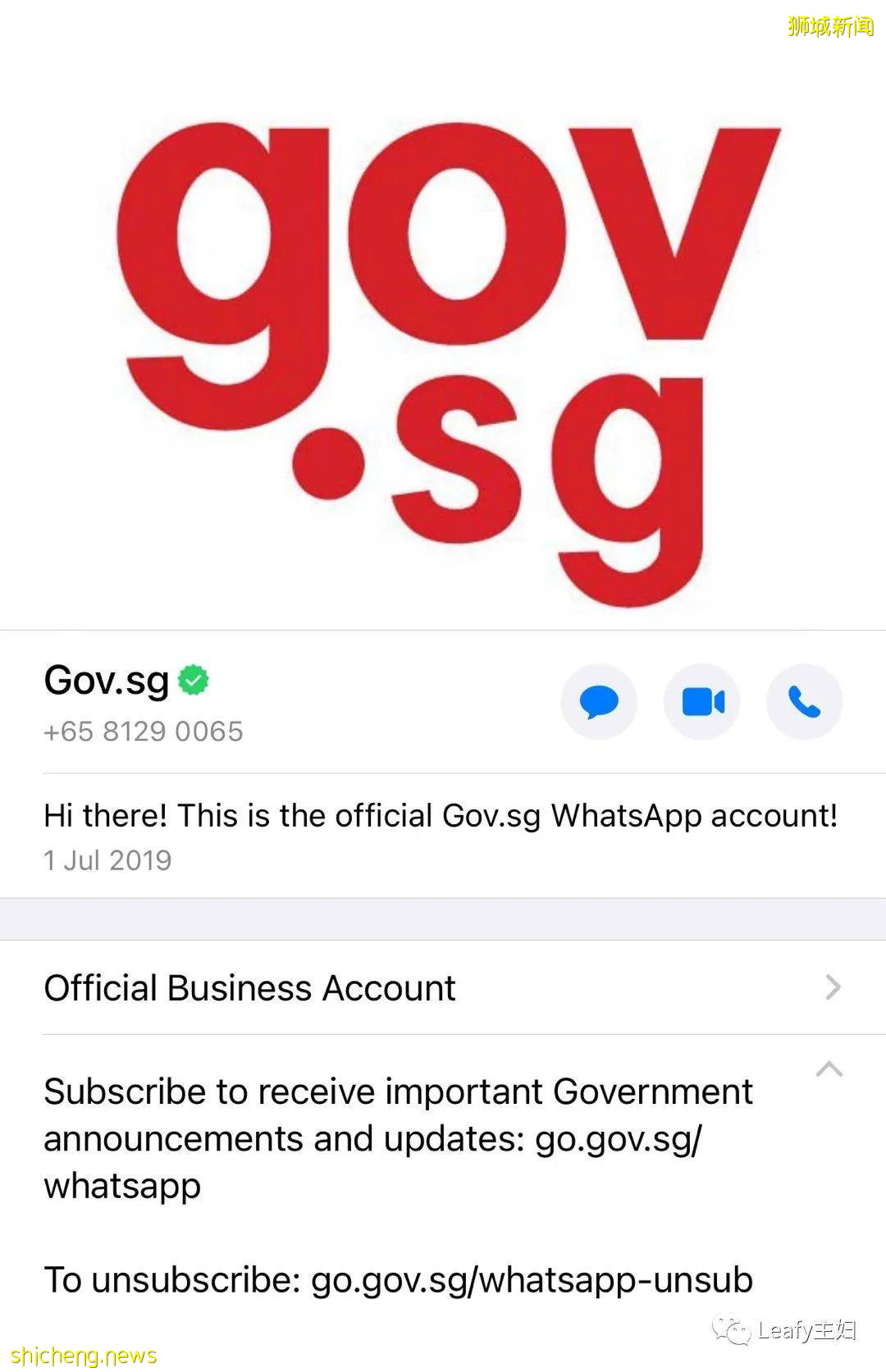 在新加坡防诈骗,这款APP你一定要知道