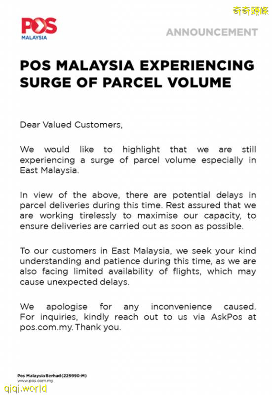 邮寄包裹数量增加！Post Office 邮政局需要更长时间才能送达!