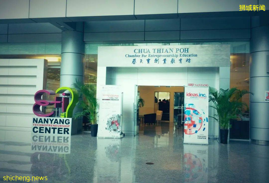 大學新課程開通！11月，南洋理工大學中文創業碩士課程申請開放，培養國際創新人才