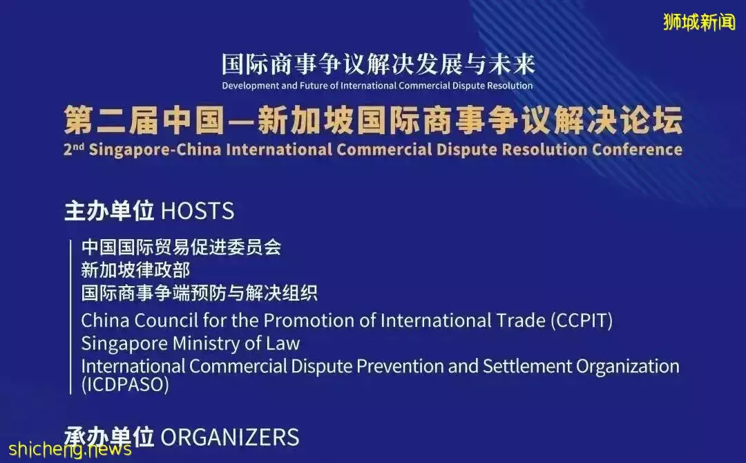 中新動態 中國駐新加坡使館開展遠程視頻公證試點工作