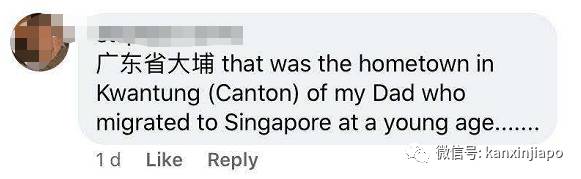 新加坡前總理李光耀的中國祖居原來長這個樣子