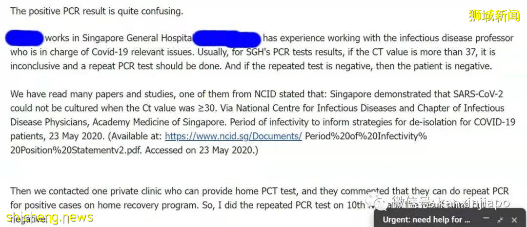 臨飛前兩天突然檢測出陽性，一切准備都泡湯！回國要再等3個月了