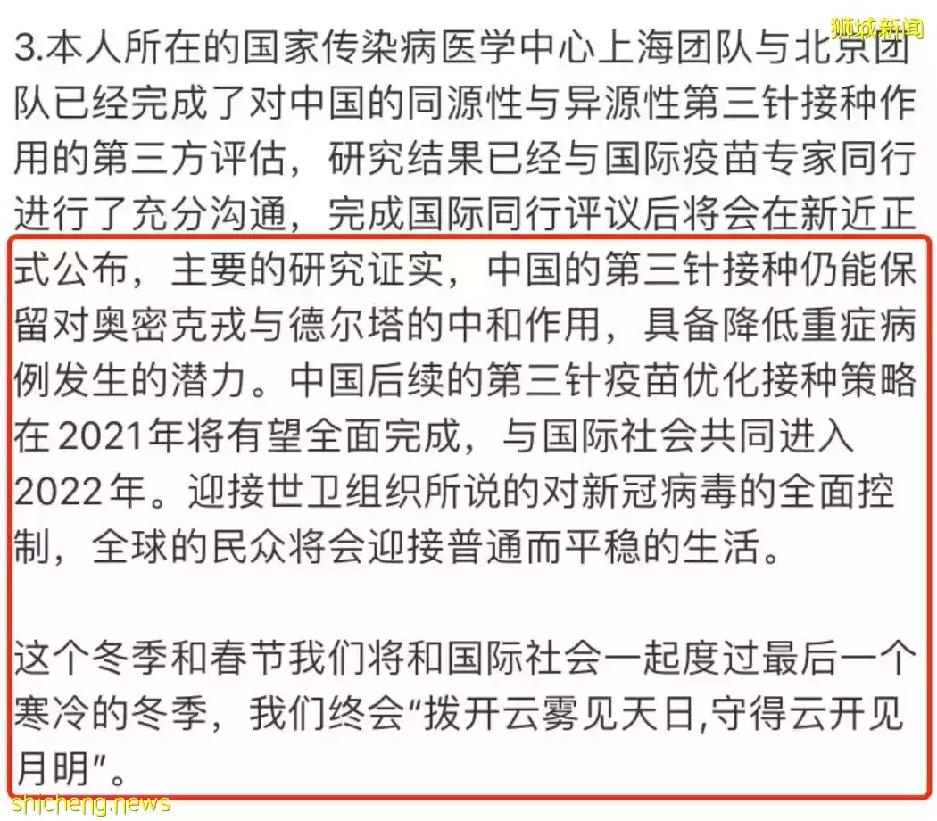 韩国失控!“共存”45天后紧急叫停!新加坡现24例奥密克戎,张文宏预测明年恢复正常生活
