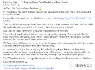部长化身美食网红　为自己管辖的组屋区餐馆与小贩摊位打Call