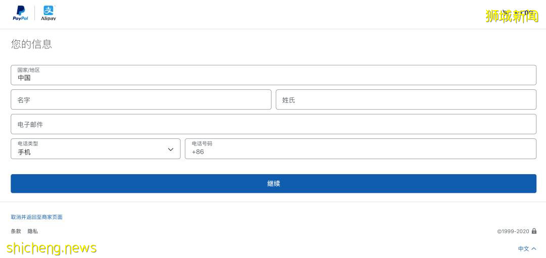 新生必备 NUS最新交学费攻略