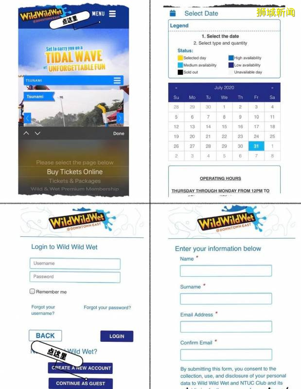 新加坡一整天都玩不夠的水上樂園！335米漂浮河，亞洲最長的水滑梯，太刺激了