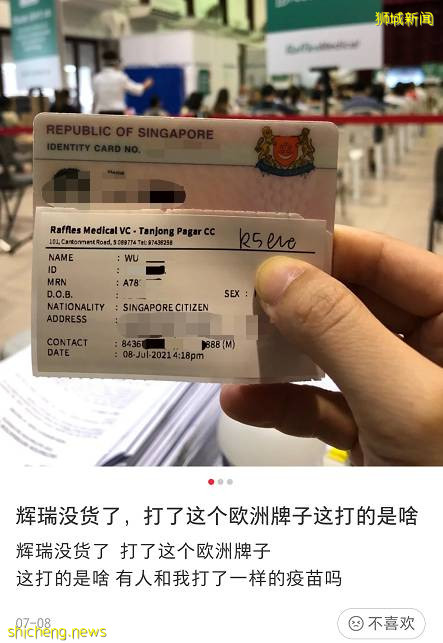 最新消息:中國要開始“2針滅活+1針mRNA”疫苗混打