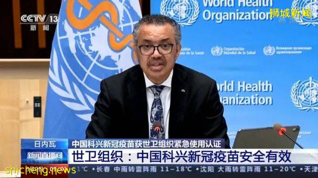 名單出爐！新加坡這幾家醫院已准備申請科興！20萬庫存或剩13.2萬劑給普通人免費打