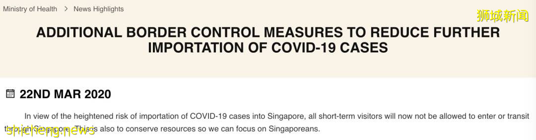 新加坡KTV感染群0號病例照片曝光，以“女友”身份入境！確診患者身份包括學生、PR、公民等