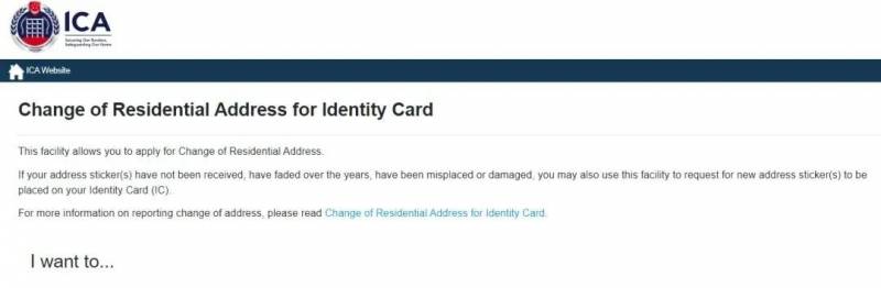注意!在新加坡搬家後不更新住址將被罰款、判監