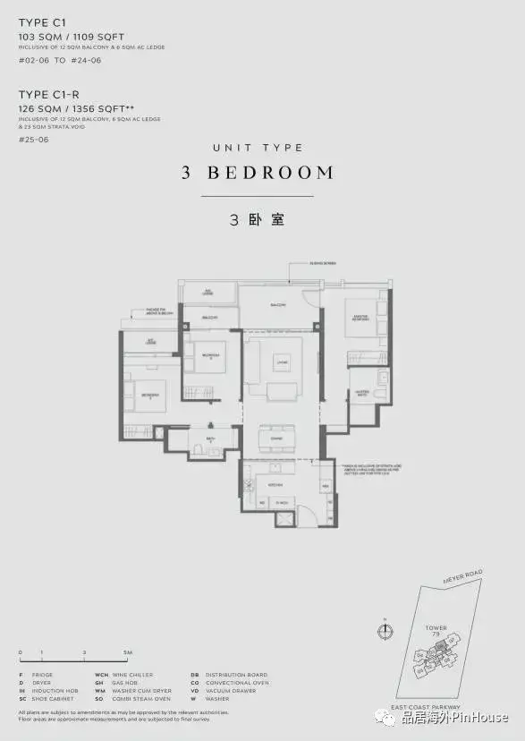 我花133萬新幣就在新加坡住上永久地契濱海豪宅,打開高品質生活之門