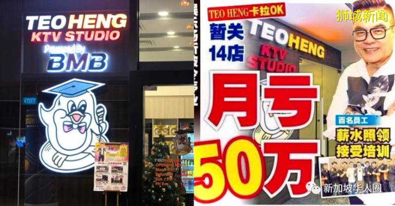 新加坡旅遊業,娛樂場所紛紛出現倒閉潮!低估了疫情的嚴重性