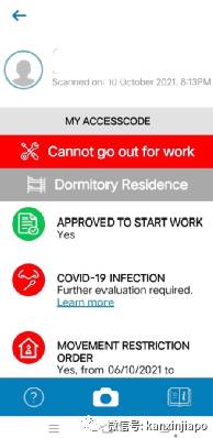 中国客工爆料：新加坡宿舍疫情爆发、吃住环境差；爱心人士积极捐急需物资