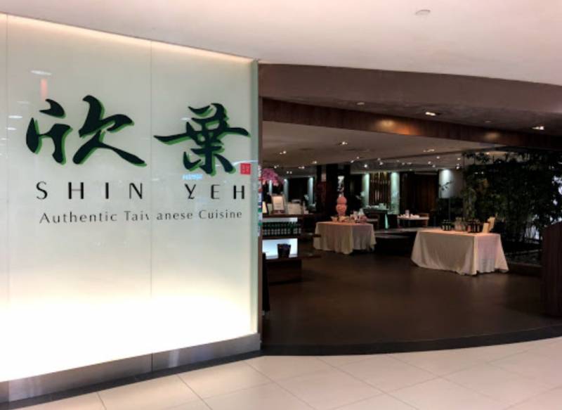 食客可以纵情享用熟悉的味道