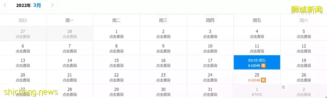 最新！中国驻新加坡大使馆发布重要通知，这些人必须注意